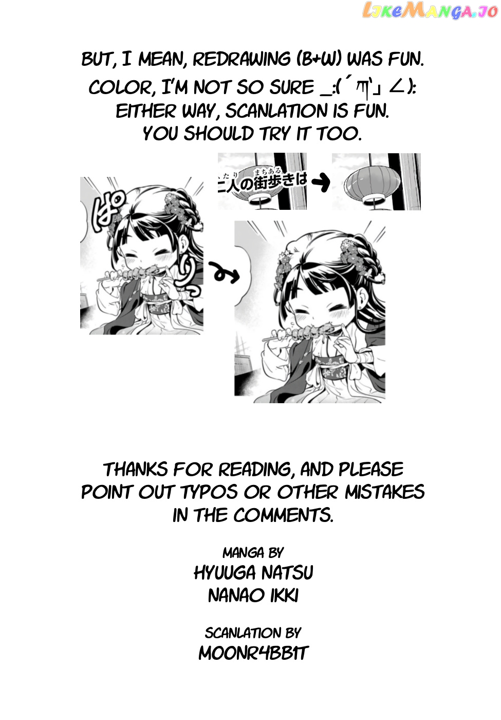 Kusuriya No Hitorigoto Chapter 28.1 image 22